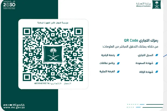 شهادة واعتماد 5